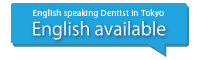 English (Kuramae Kasahara Dental)